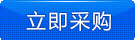 高宇环保 高宇环保